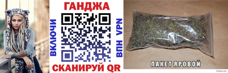 Купить закладки  Междуреченск  Каннабис план 